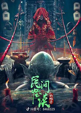 《我邻居妻子》主视觉：苏晚棠在阳台晾晒碎花裙的半身侧影